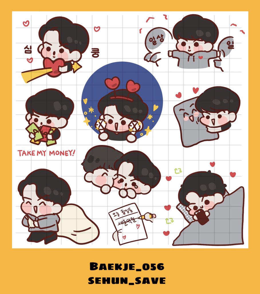 세훈저장소 tweet media