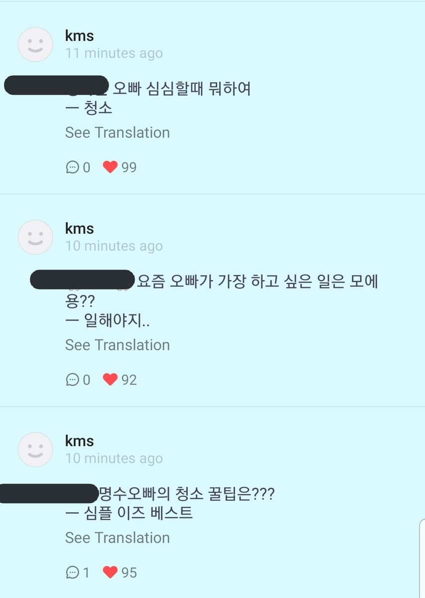 "oppa what did you when you are bored" ; cleaning"what do you want to do the most these days?" ; i have to work.."myungsoo oppa's cleaning tip is?" ; simple is best ((ㅋㅋㅋ cutie))
