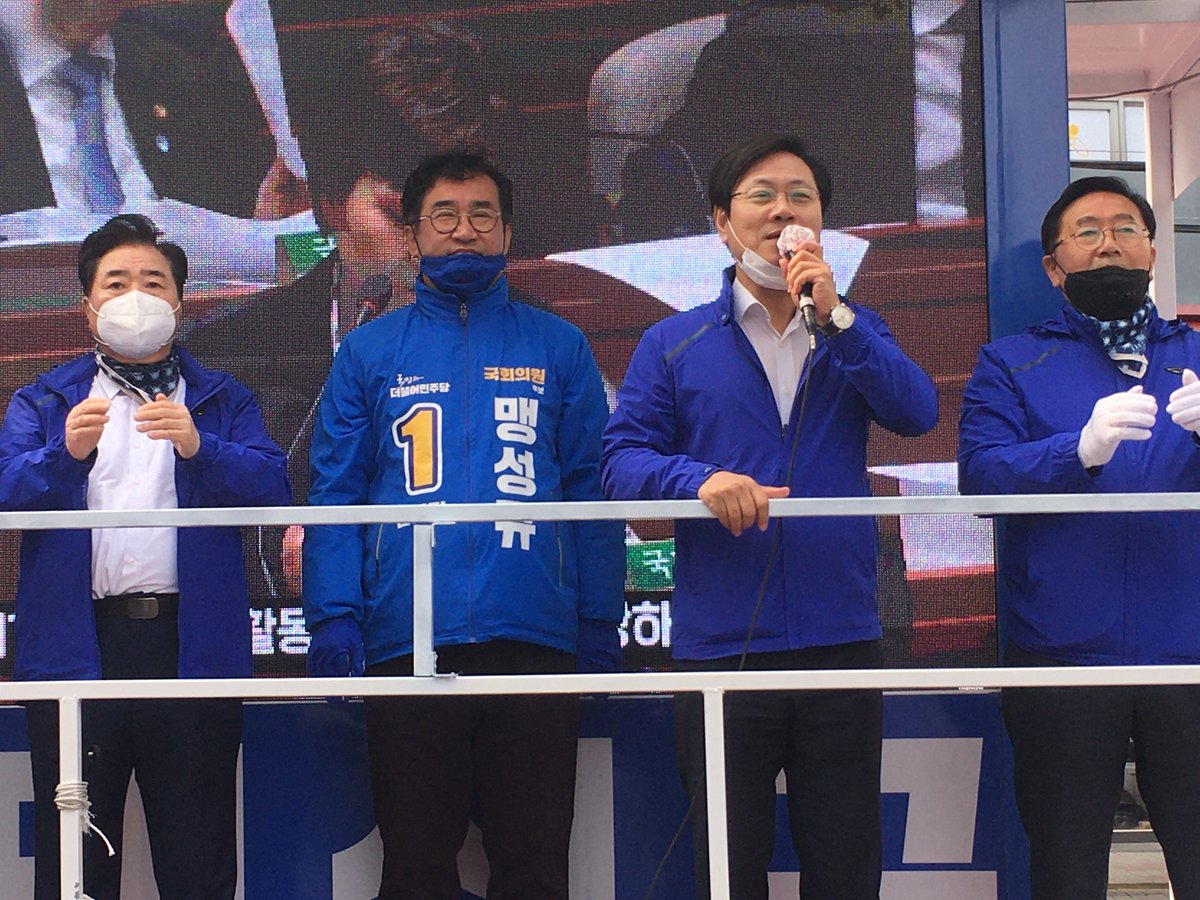 오영식 #더불어민주당 tweet media