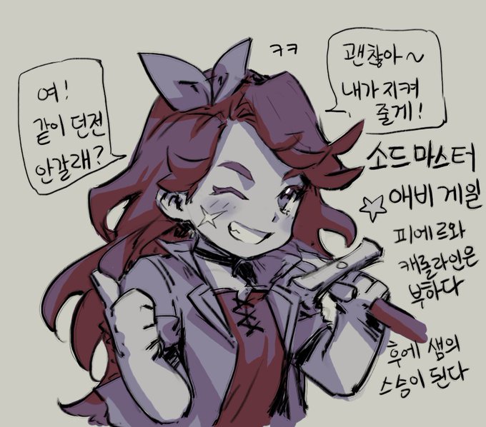 스타듀밸리야짤가슴야짤
