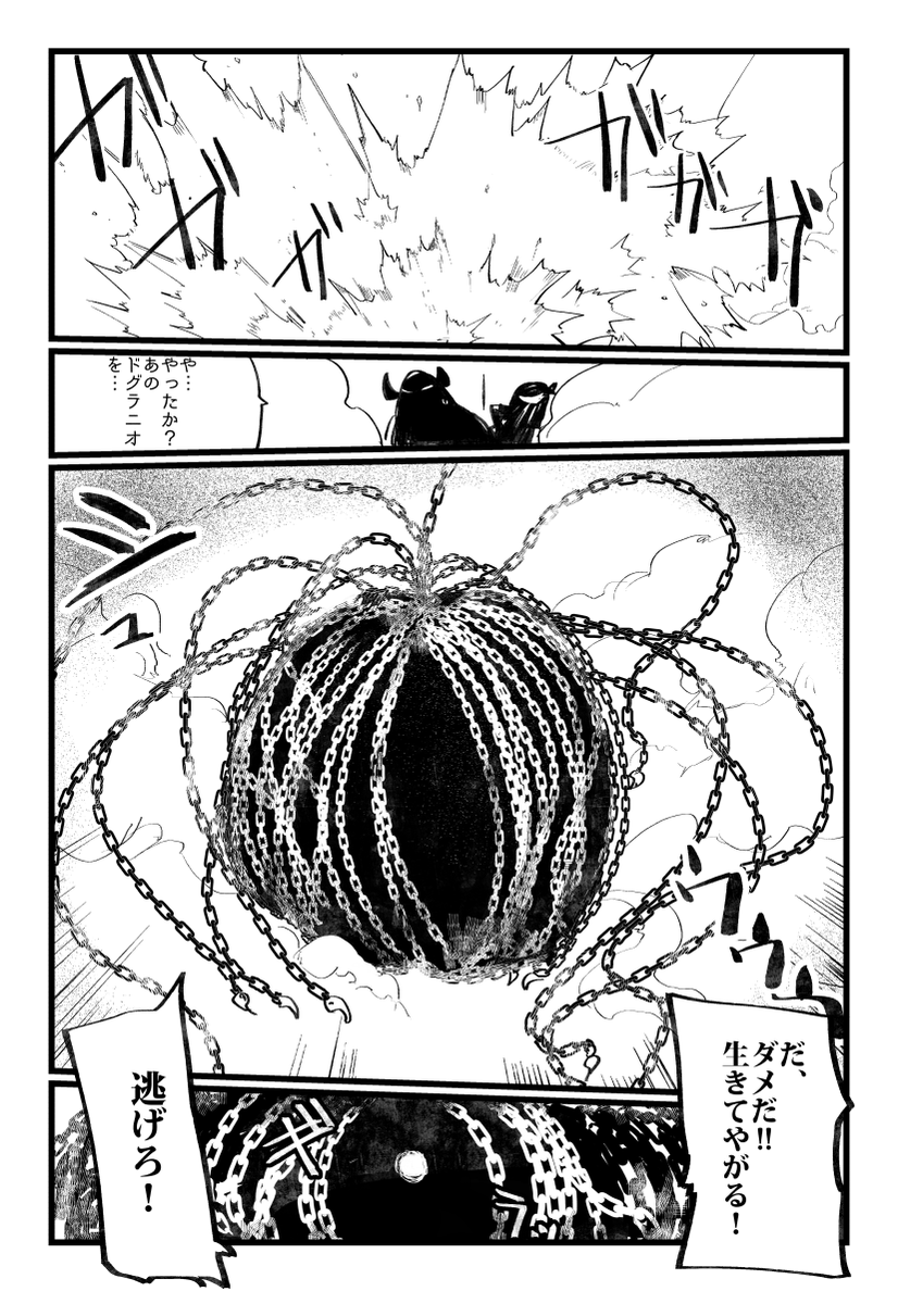 防御と攻撃で連携してたら夢あっていいね…というヤツ 