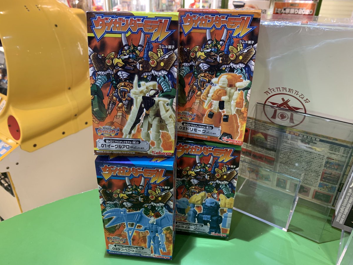 カバヤ 爆闘宣言ダイガンダー ダイガンダーモデル 全4種セットもス