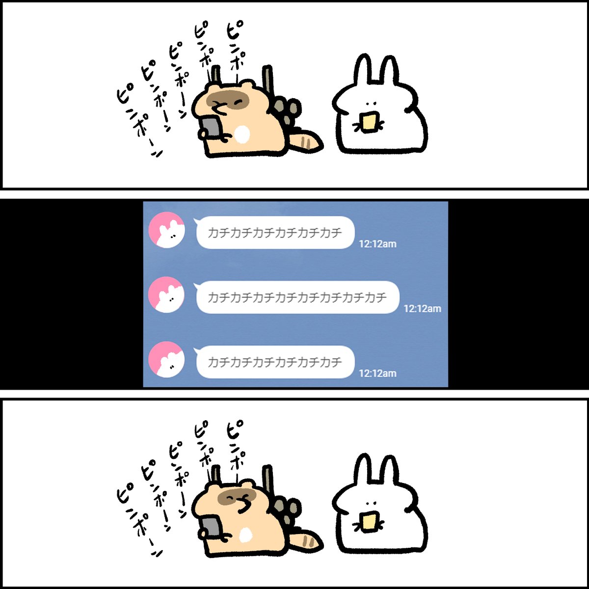 Twoucan かちかち山 の注目ツイート イラスト マンガ
