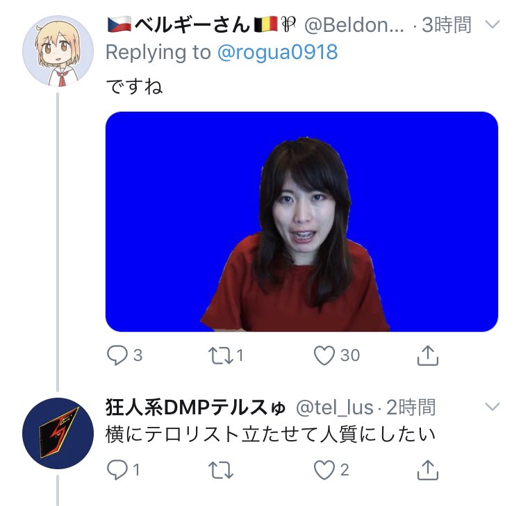 Line非公式アカウント Line9318 Twitter