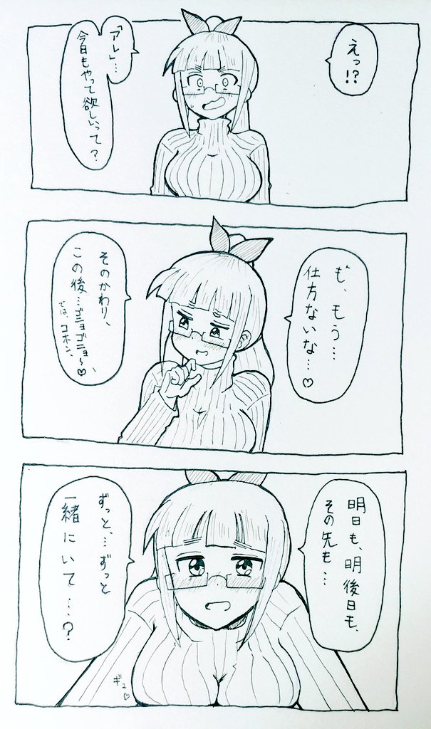 週末深夜の成人既婚池袋晶葉

#池袋晶葉赤面部 