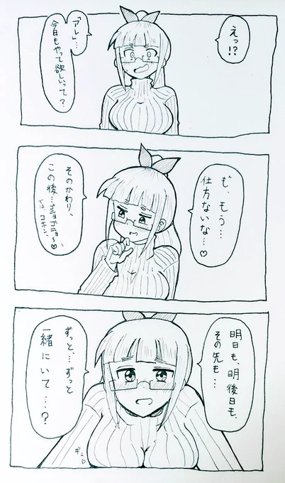 週末深夜の成人既婚池袋晶葉

#池袋晶葉赤面部 