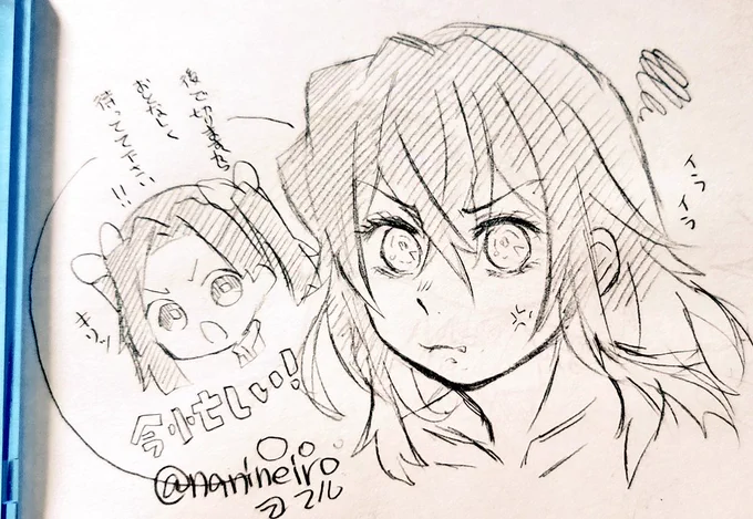 落書き伊アオ

アオイちゃんに髪切ってもらいたい 