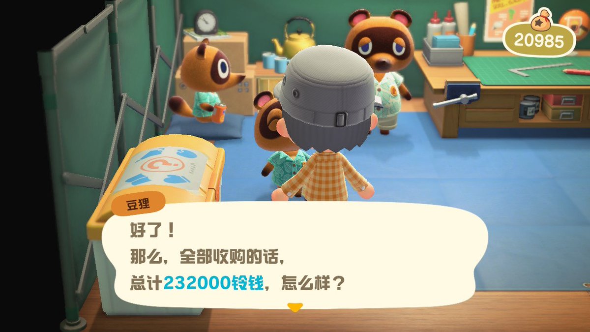 yaohuil's tweet photo. 雨夜在无人���抓了29只狼蛛，卖了23.2万。
#动物森友会 #AnimalCrossing #ACNH #NintendoSwitch https://t.co/vMU699G3iW