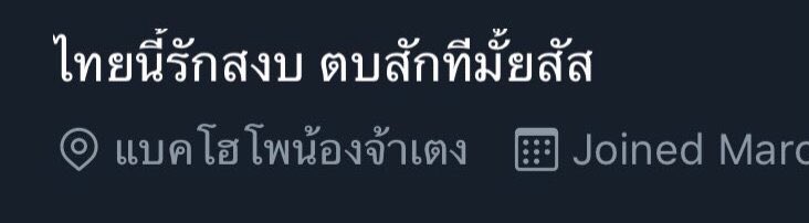 esdjm_'s tweet photo. ภาพนี้คือลอยเข้ามาในหัว5555555555555 #nnevvy https://t.co/cHbRuqXUHw
