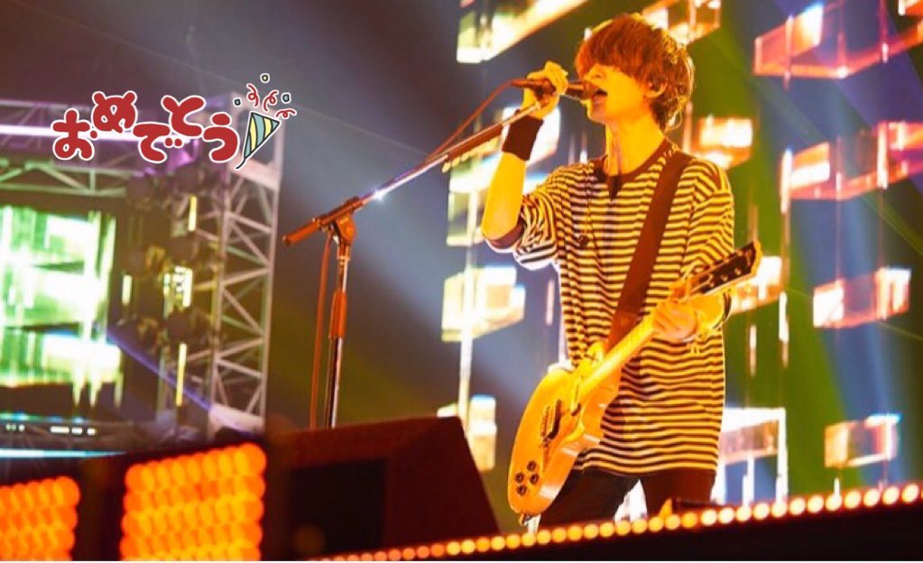 るんるんるん V Twitter 藤くん お誕生日おめでとうー 早くカラオケ行ってbump歌いたい 今は Supernova を聴いて癒されてるよ 藤くんの声はほんといいなー 安心できる Hbfj Bumpofchicken 藤原基央 T Co Iz16ccdj8c るんるんるん V Twitter 藤くん お誕生日おめでとうー 早くカラオケ行ってbump歌いたい 今は Supernova を聴いて癒されてるよ 藤くんの声はほんといいなー 安心できる Hbfj Bumpofchicken 藤原基央 T Co Iz16ccdj8c