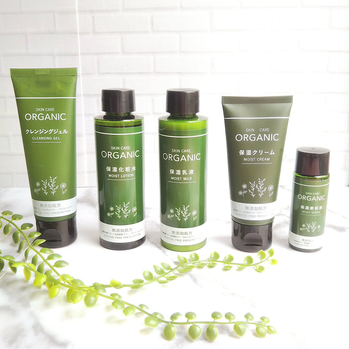 𝒉𝒊 𝒄𝒉𝒂𝒏 ｴ ダイソーのプチプラコスメ スキンケア オーガニック パラベン入りなのが惜しいけど 無添加だし全部揃えても 550 あとパケが無印みたいでお洒落 個人的にはクレンジングジェルが お肌スベスベになって気に入った ダイソー