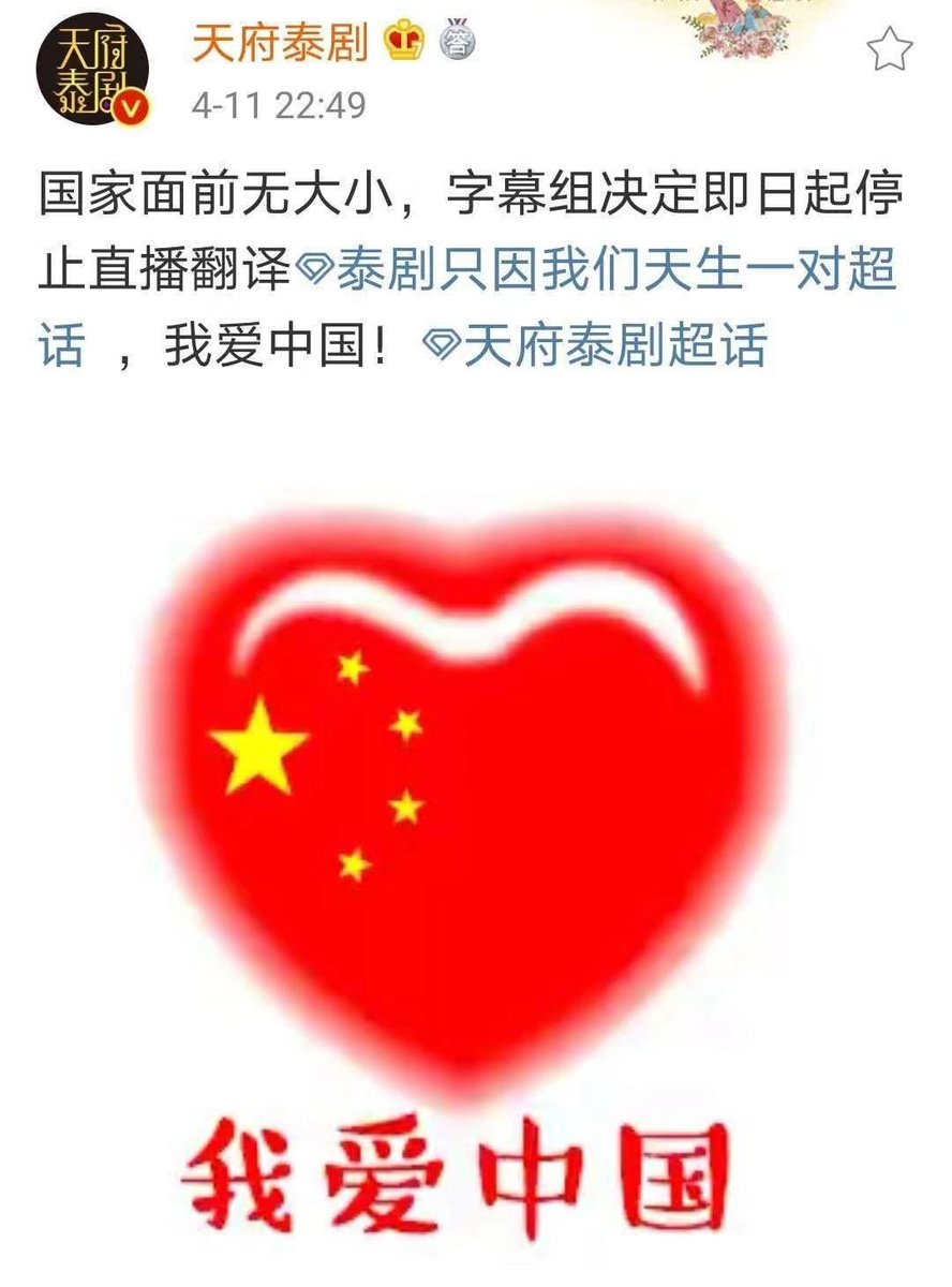 mydevil2019's tweet photo. #乳华 什么情况？又被乳了？ https://t.co/7ZMD00Y5im