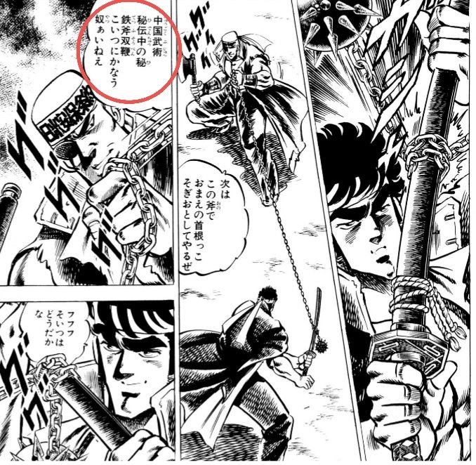 アイコン Z3 On Twitter 森田大器をなめるんじゃねえ やつはあの J を一撃で倒したほどの男だぜ なんつってｗなんで日米安保条約