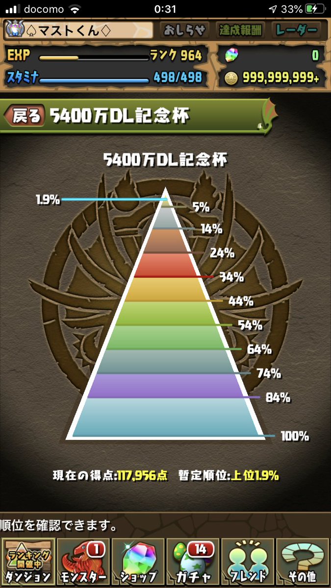 FpHarvell_Some's tweet photo. うれぴよ😁 https://t.co/gMJFcpzNmf