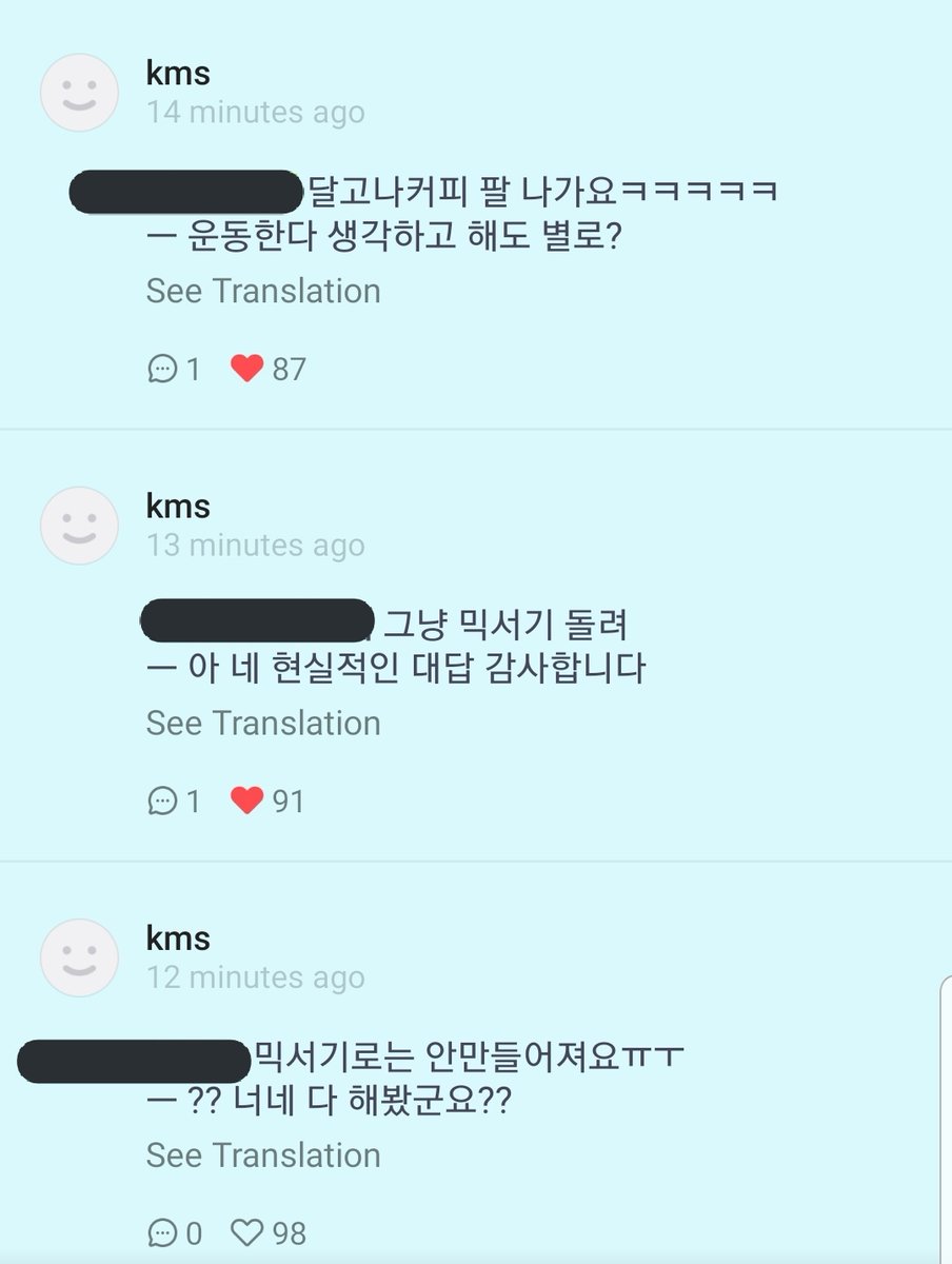 "dalgona coffee makes the arms out(tiring i guess)ㅋㅋㅋ" ; (its so so) even if you think you are exercising?"just stir it with mixer" ; ah yes thankyou for a realistic answer ()"you can't make it with a mixerㅠㅜ" ; ?? you all have tried it??