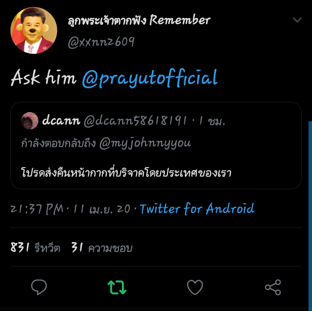 อยากเป็นเมียพี่จินค่ะ tweet media