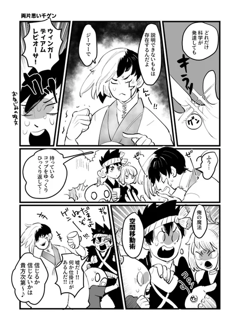 【本日のDS】

両片思い千ゲン漫画 