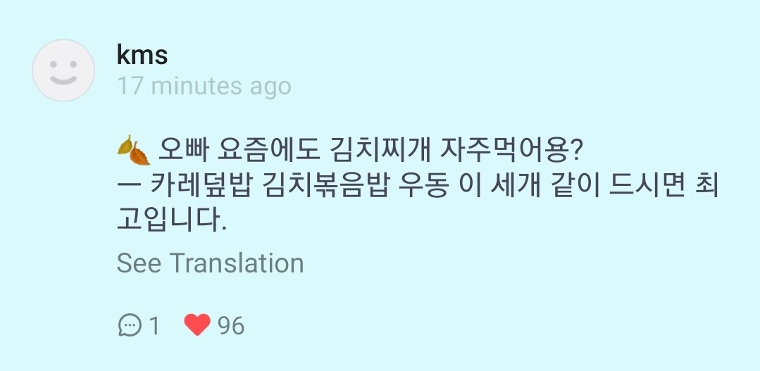 "oppa do you still frequently eat kimchi jjigae nowadays?" ; curry over rice, kimchi fried rice and udon, if you eat all this three together, it's the bestt
