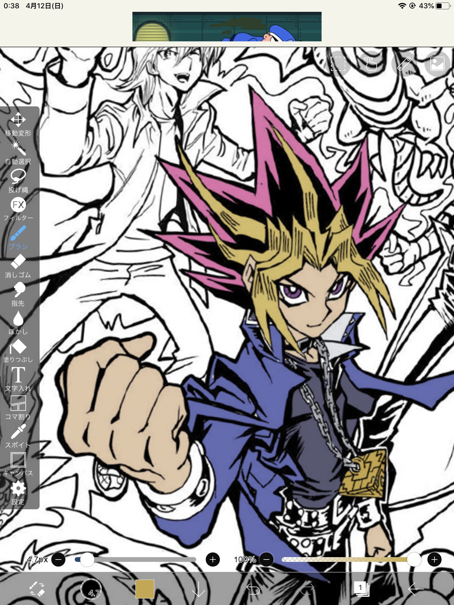 新作入荷，大得価】 希少 未使用ぬりえ 遊戯王 たのしいうたつきぬりえ