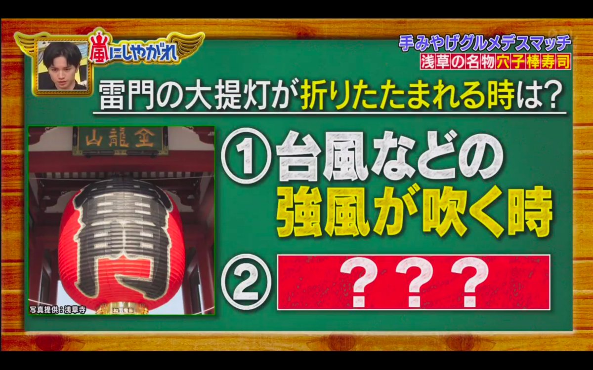 りん Arashi Ni Shiyagare 04 11 Latest From H Sho His Electrical Bill Is Expensive H Sho When I Sleep I Always Want To Have Some Wind Hitting Against My Body So If