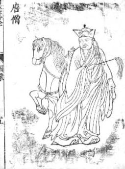 The relations between the two Emperors may have been friendly after this event, as we read that Xuanzang who was in the court of Harsha, paid a visit to Pulakesin's court in 641 AD, probably as an ambassador.A sketch of Xuanzang.