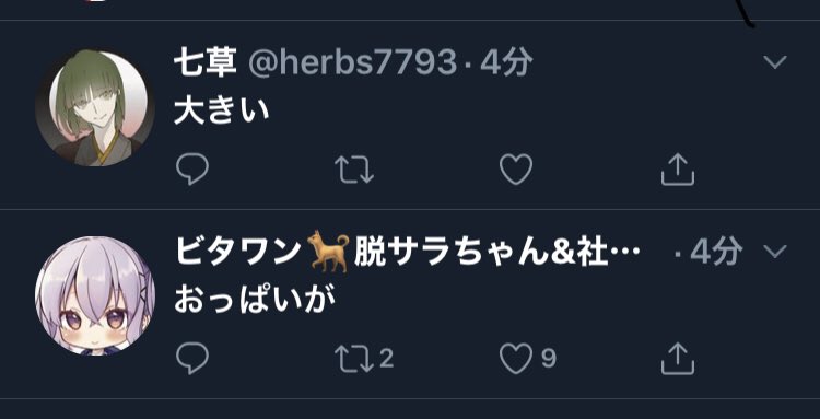 今はこんな事をしている場合ではない