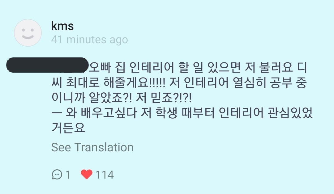 "oppa if you need help with your house interior please call me, ill do as much as i can!! i am passionately studying about interior design now, okay?! you believe/trust me right?!?!" ; wow I want to learn it. Ever since im a student ive been interested with interior design