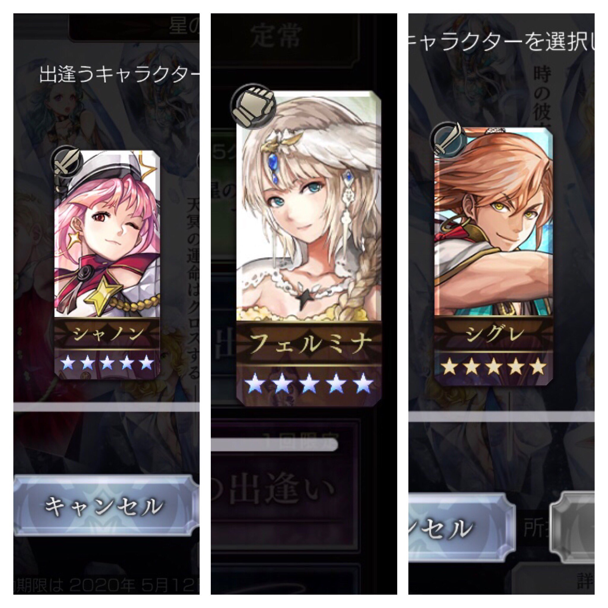 星の夢のかけら Twitter Search Twitter