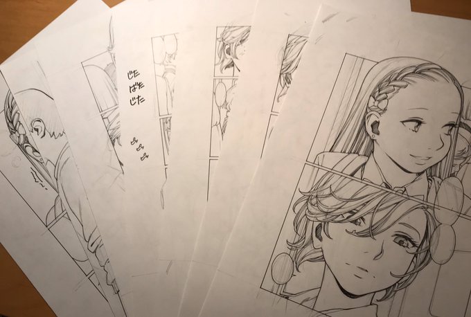 地震と共に全ページ完成。スキャンいたします。どこに掲載されるかは追ってお知らせしますのでお楽しみにやで! 