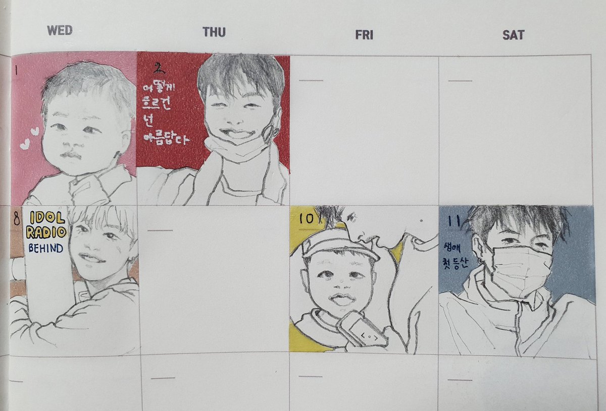 선 tweet media