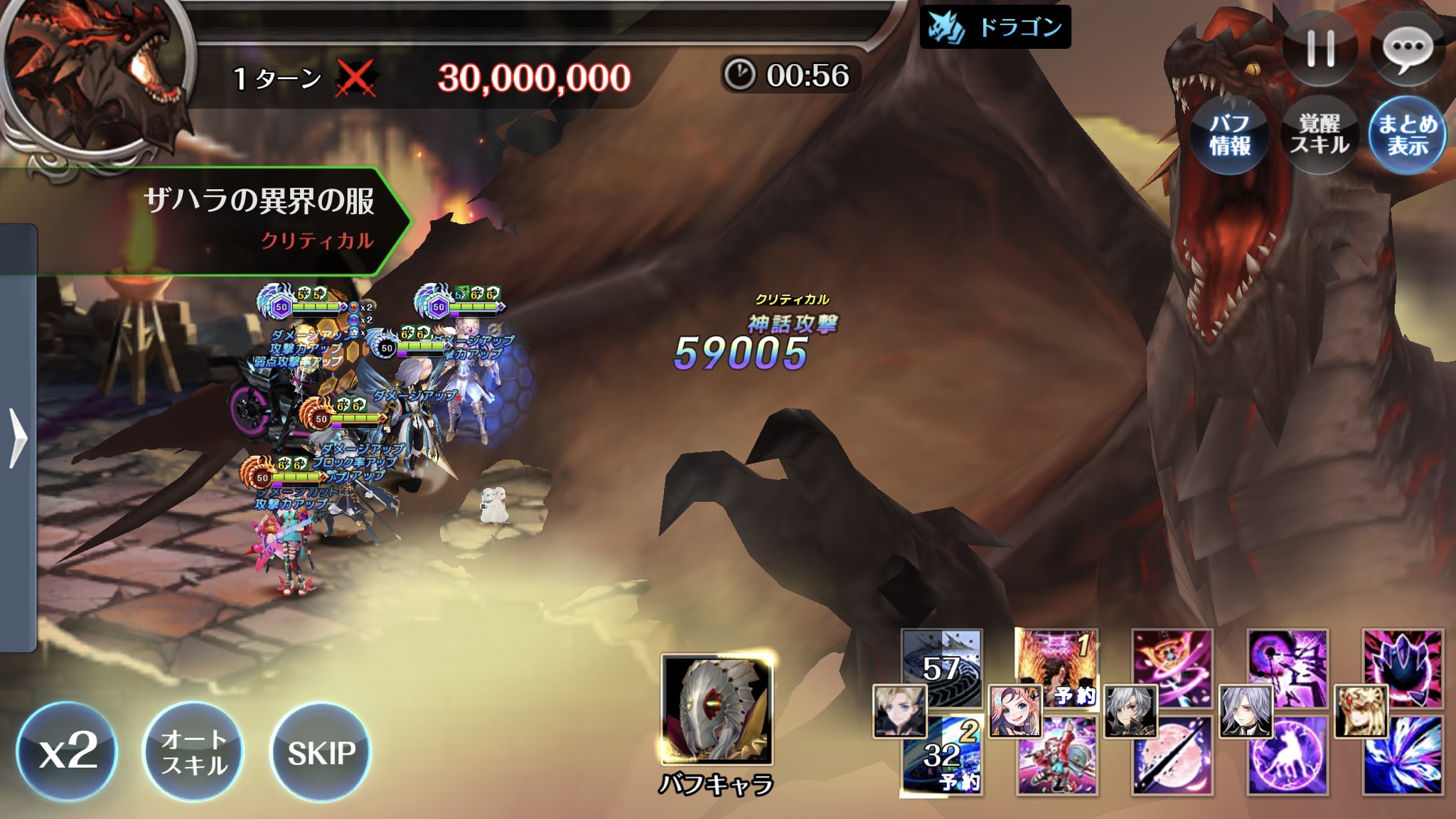 ようへい おつきみ会 ついに またレイド最速選手権に参加できる日が来るとは ԅ ټ ԅ ｸﾞﾍﾍﾍ セブンナイツ レイド王 隠居中 コロナに負けるな