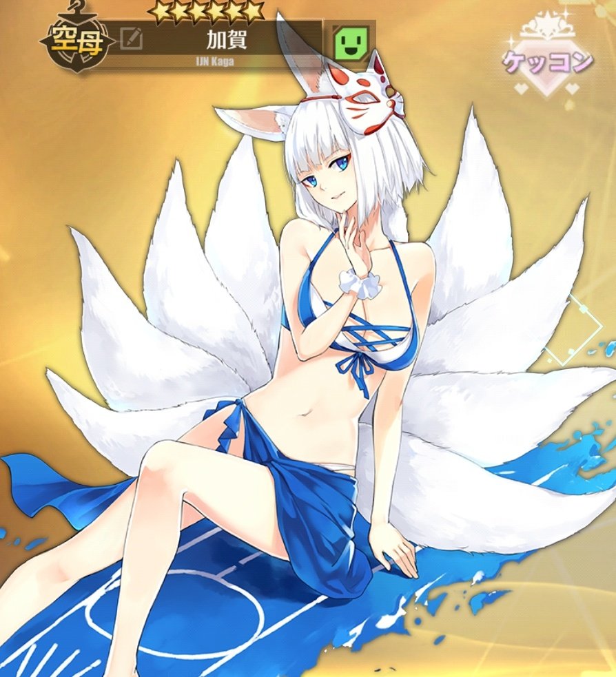 Natane そもそも悔いる衣装なんてないんだけどな 笑 好きなキャラの衣装は買い 個人的ポイント 加賀さん 腰 お腹 はみ出てる水着 肩 等々 結局大好きなんだよな モントピリア 腰 着物の絵 伊吹 Live2d 着物の絵 ボルチモア 腰