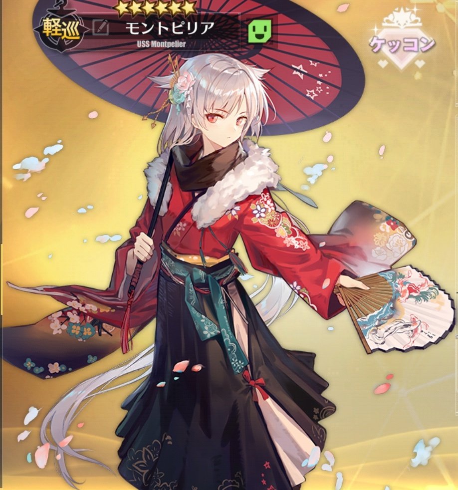 Natane そもそも悔いる衣装なんてないんだけどな 笑 好きなキャラの衣装は買い 個人的ポイント 加賀さん 腰 お腹 はみ出てる水着 肩 等々 結局大好きなんだよな モントピリア 腰 着物の絵 伊吹 Live2d 着物の絵 ボルチモア 腰