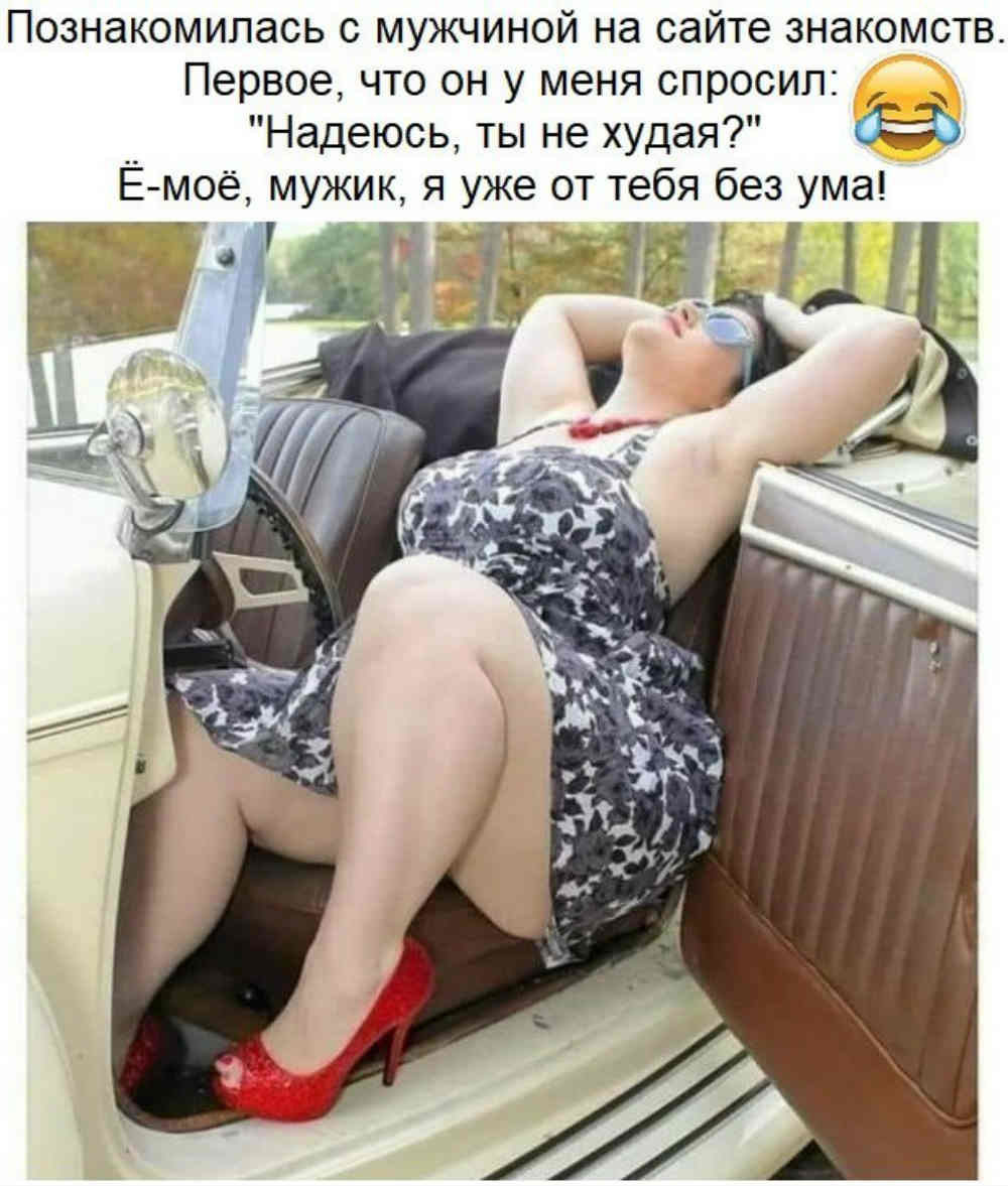 У тещи под юбкой частное