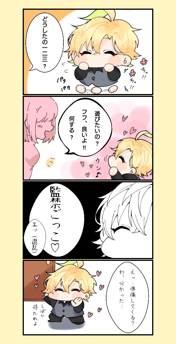 Twoucan 病みのhpmiプラス の注目ツイート イラスト マンガ コスプレ モデル Twoucan 病みのhpmiプラス の注目ツイート イラスト マンガ コスプレ モデル