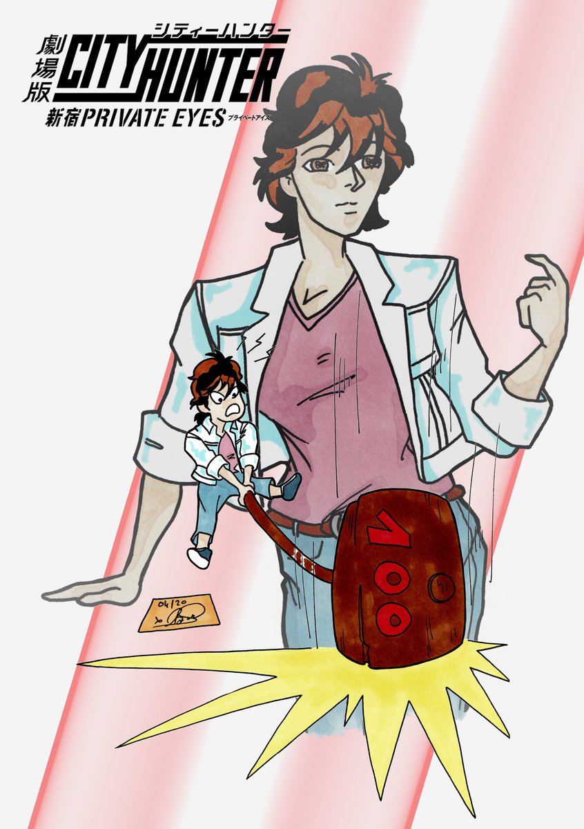 GregoryBui's tweet photo. Jour 11 du challenge DCD de mon ami @efde_art (sur Instagram, faut vous abonner il déchire)
Personnage à l’honneur: Laura/ Kaori de la série Nicky Larson/ City Hunter 
#dcd #dcdlaura #scdkaori #cityhunter #nickylarson #manga #monthlychallenge #promarker #gilp #manga #drawing https://t.co/0bXgF4AUwU