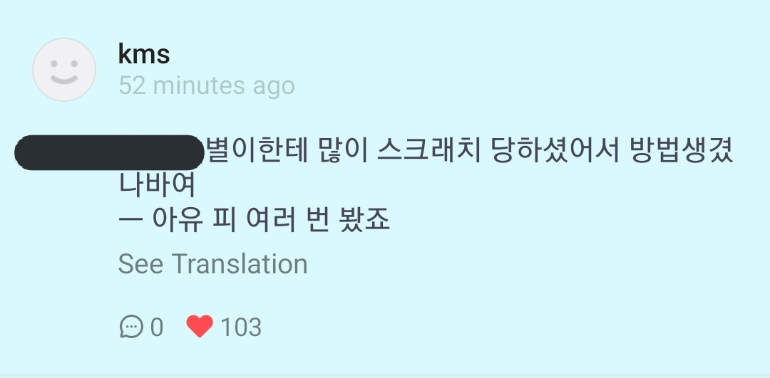 "It seems like you've been scratched a lot of times by byul and you've find the way (to pat them w/out getting scratch)" ; ahyu ive seen blood several times