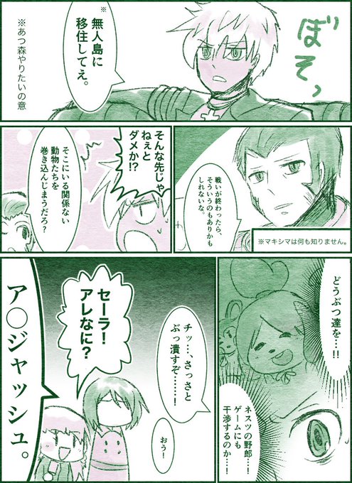 Kof を含むマンガ一覧 4ページ ツイコミ 仮 Kof を含むマンガ一覧 4ページ ツイコミ 仮