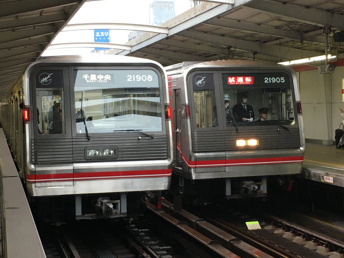 大阪メトロ御堂筋線新大阪行き Twitter પર 大阪メトロ 大阪メトロ御堂筋線 谷町線 四つ橋線 千日前線 長堀鶴見緑地線 今里筋線 ニュートラムは現行ダイヤから減便 中央線 堺筋線は通常の土曜 休日ダイヤで運行