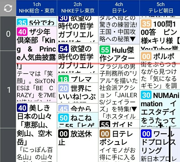 ザ 少年 倶楽部 地上 波 放送