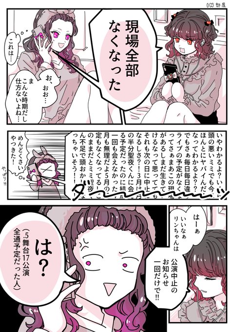 現場が無くなってるオタクの皆様へ
(特にオチはない) 