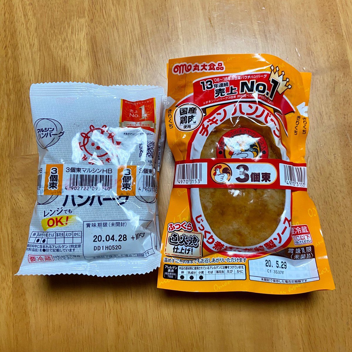 懐かしい丸大ハンバーグが完全にダイエット向き