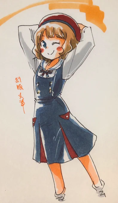 今日の桃子ちゃんセンパイ。のラクガキ。制服センパイ。
正式名称『エレメンタリースクールメイト』衣装。超かわいい。

ミリシタの新ガシャでセンパイに制服衣装が届いたって事で。 
