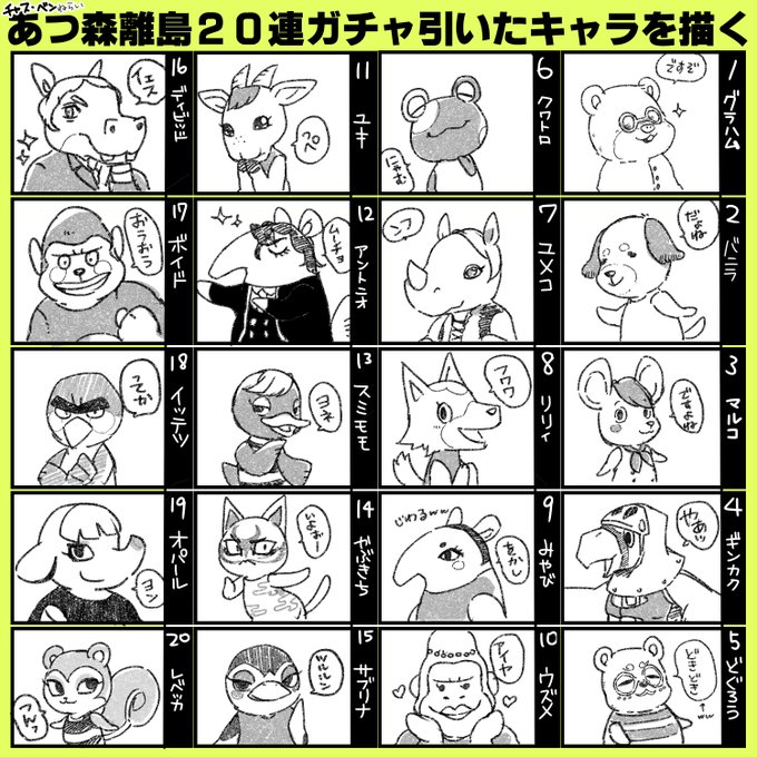 Nana Nanagreenteam さんのマンガ一覧 8ページ ツイコミ 仮 Nana Nanagreenteam さんのマンガ一覧 8ページ ツイコミ 仮