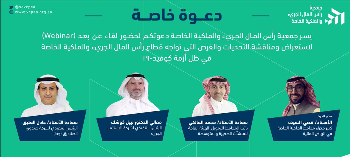 جلسة تركز على ادارة الصناديق الاستثمارية خلال الازمات و دعم الشركات المستثمر بها

هل من اسئلة تودون طرحها على المتحدثين؟