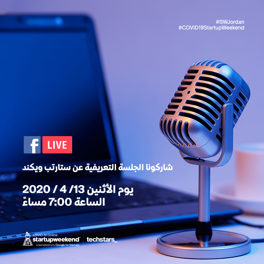 StartupWeekend Jordan 🇯🇴 tweet media