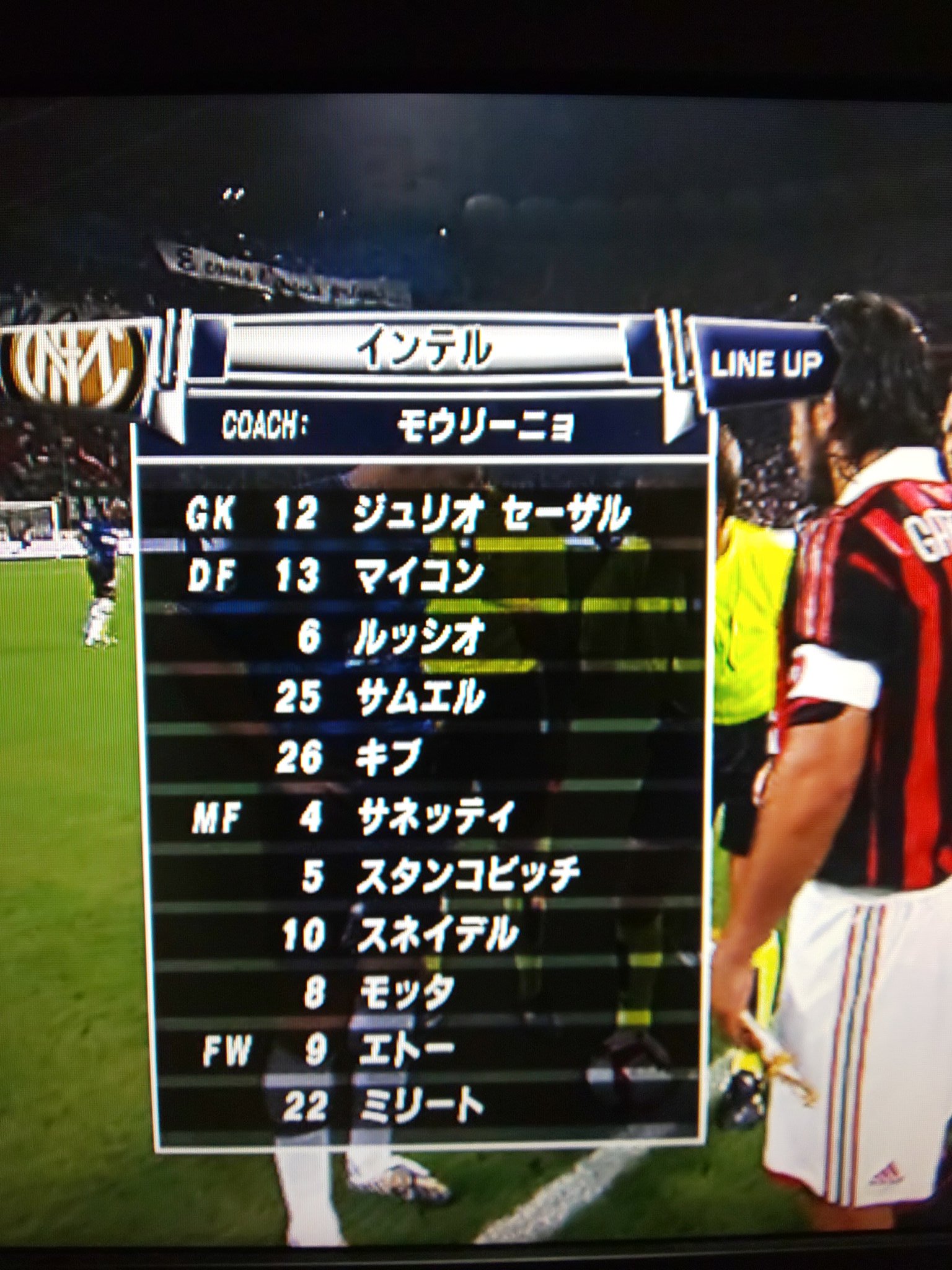 マリウス Cbf Tst 10 ニュース その他 夜更かし ミランvsインテル 09 10 を 観るぞ ロナウジーニョ パトも出てます ルシオ マイコンも出てます ミラン インテル セリエa クラシック マリウス Cbf Tst 10 ニュース その他 夜更かし ミランvsインテル 09 10 を 観るぞ ロナウジーニョ パトも出てます ルシオ マイコンも出てます ミラン インテル セリエa クラシック