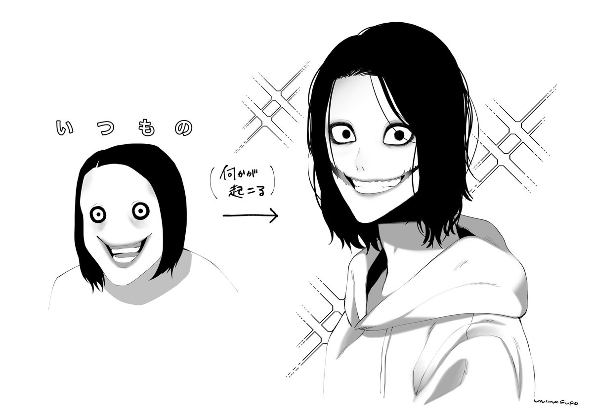 #creepypasta 