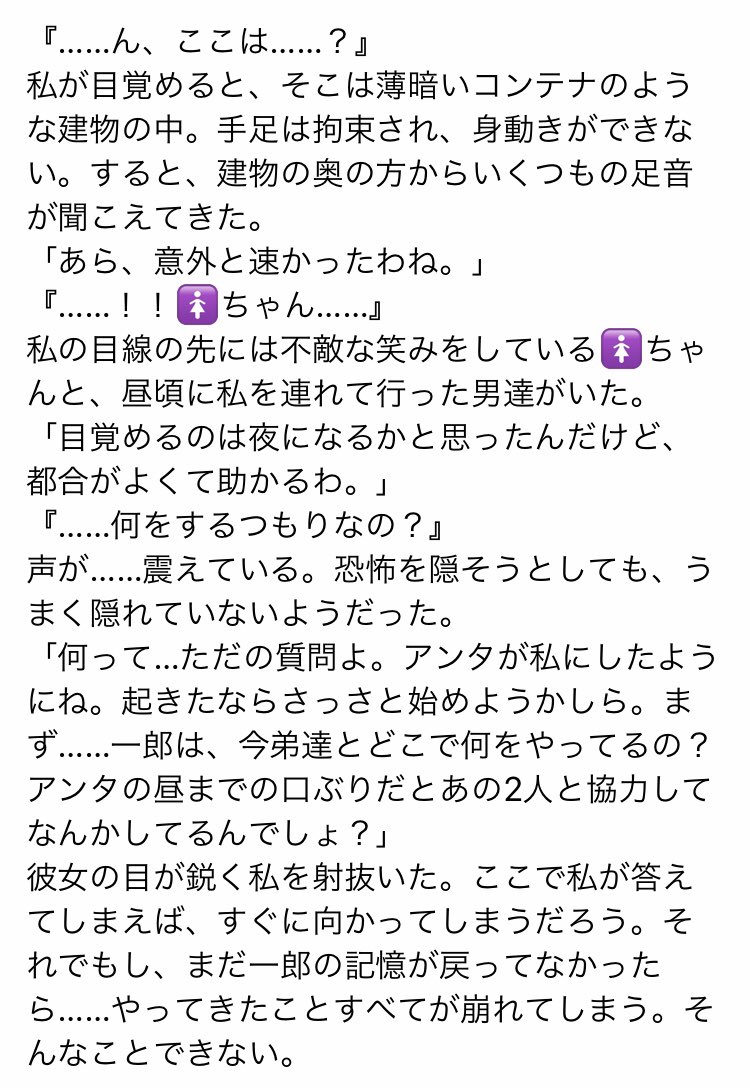 ダッチ 違 で記憶操作された1 と同い年彼女 暴力表現注意です Hpmyプラス Hpmiプラス Hpmi 夢 T Co 0nrkvabjyg Twitter