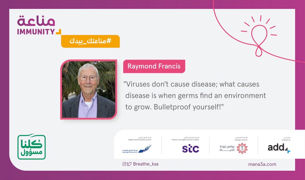 breathe_ksa's tweet photo. #ImmunityDigitalForum https://t.co/p5JfnX7C0G